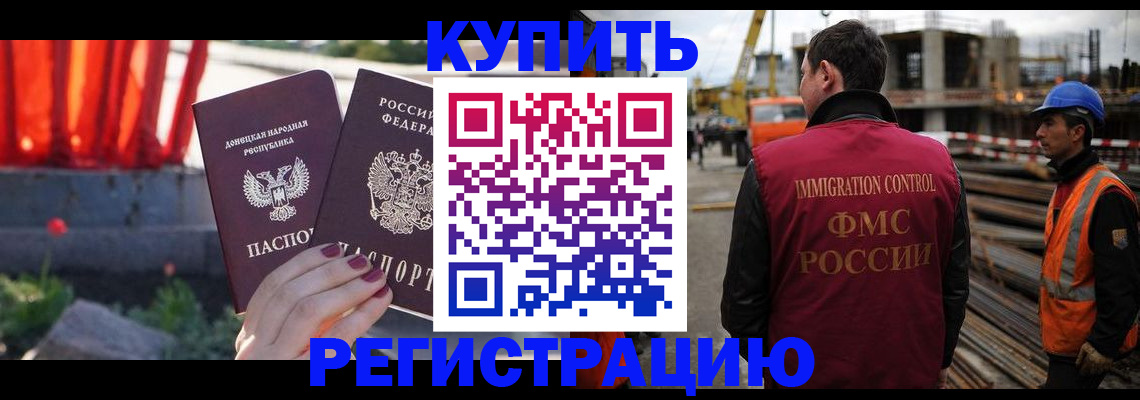 временная регистрация госуслуги в Кяхте